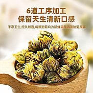 精选胎菊特优级正品官方旗舰店杭白菊花茶