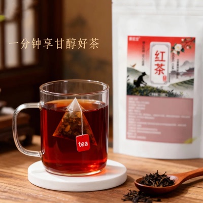 红茶茶包浓香型独立包装红茶小茶包独立三角包官方旗舰店正品