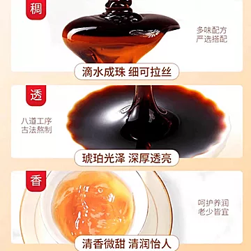 DH选砀山梨古法慢熬20斤砀山梨熬出一瓶膏[24元优惠券]-寻折猪