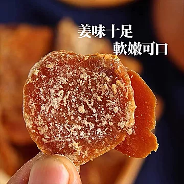 2袋12.9【泷御堂】纯手工古法红糖姜片200g[10元优惠券]-寻折猪