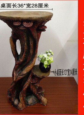 树桩工艺品底座假山流水喷泉专用底座根雕家居摆件树脂盆景凳子