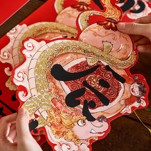 立体对联2024龙年春节家用创意装饰福字新年大门门贴新款过年春联 - 图1