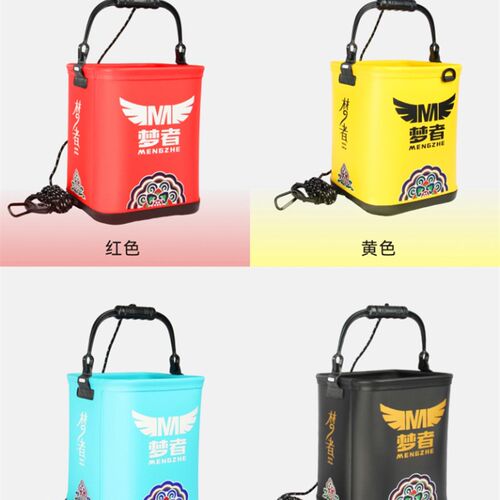 梦者打水桶钓鱼多功能专用带绳加厚大号装鱼桶活鱼桶便携可取水桶 - 图0