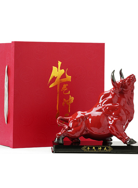 大号红色陶瓷动j物牛年牛气冲天开业定制礼品摆件办公室桌面装饰