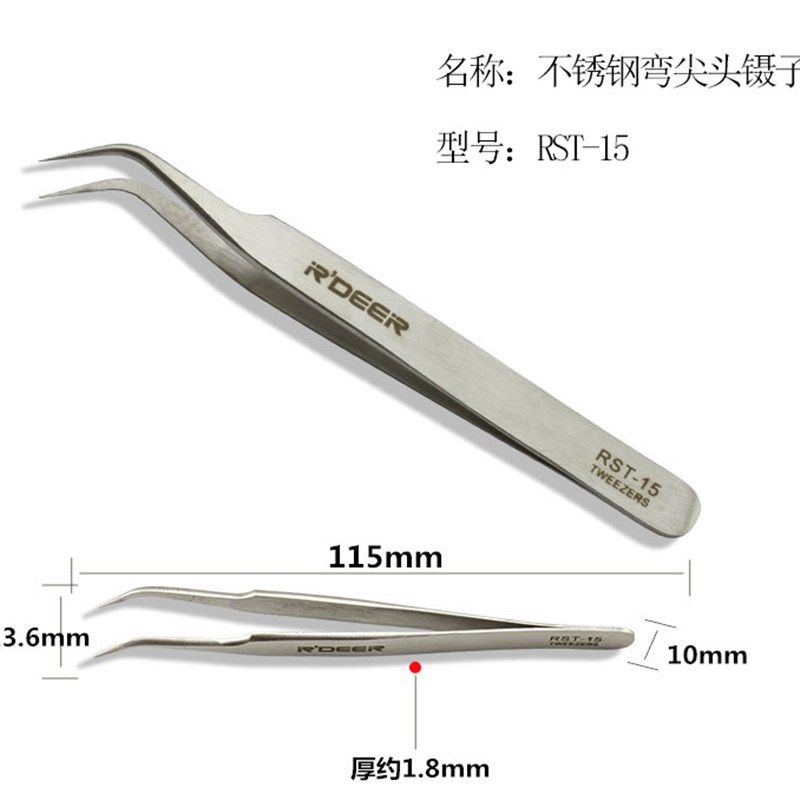 不锈钢镊子 镊子套装 防静电镊子 燕窝挑毛镊子 镊子弯头 细尖头,淘宝优惠券,粉丝福利购,淘宝优惠卷