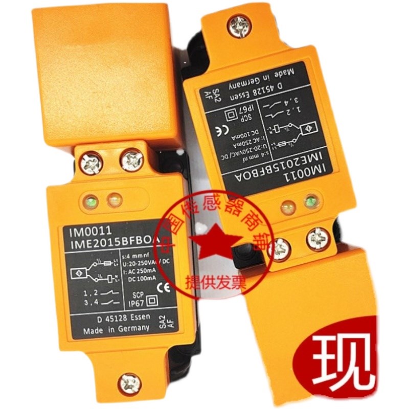 现货接近开关IM0011/IM0010/IM5020/IM5019/IM5037/IM0020传感器 - 图3
