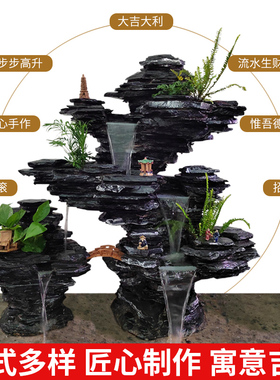 庭院落地假山流水摆件阳台别墅新中式花园鱼池T盆景天然真石造景