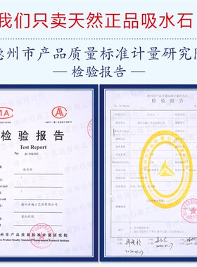 家居卧室装饰摆件配饰配件吸水石超白水陆缸假山盆景造景素材套餐