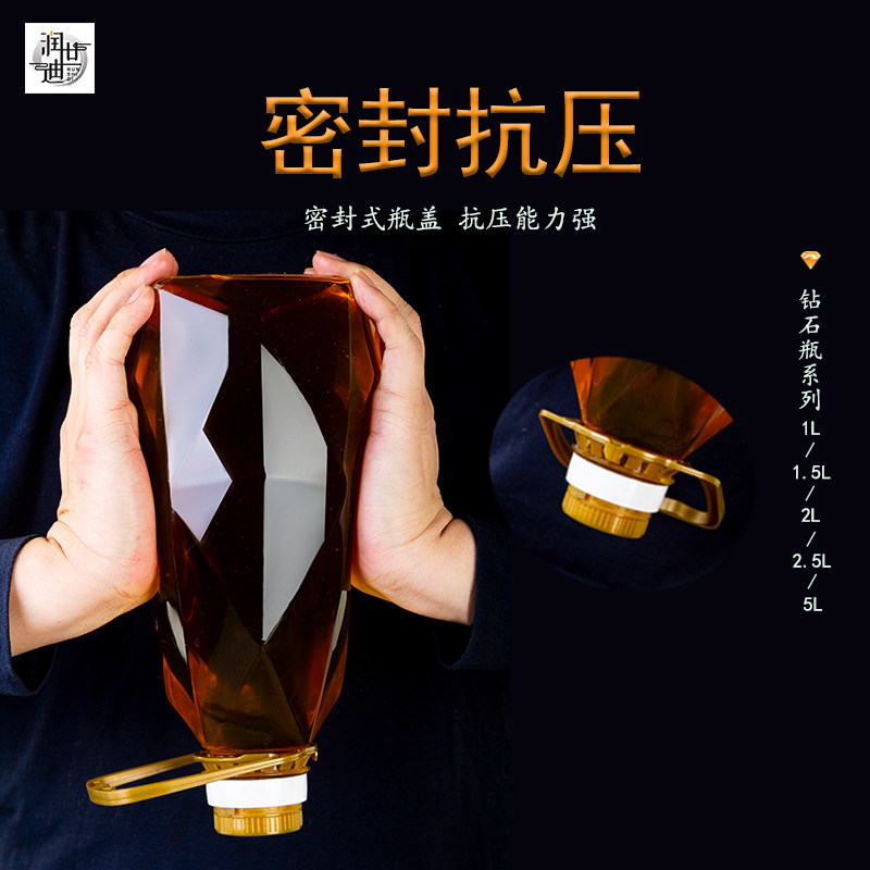 快递专用送礼1L1.5L2.5L5L塑料10斤食用油壶酒瓶菜籽花生茶油桶瓶,淘宝优惠券,粉丝福利购,淘宝优惠卷