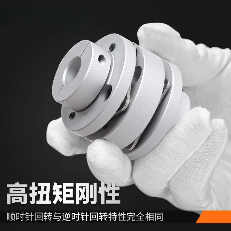 台阶膜片联轴器 铝合金弹性单双膜片法兰联轴节伺服电机连轴器LK3 - 图1
