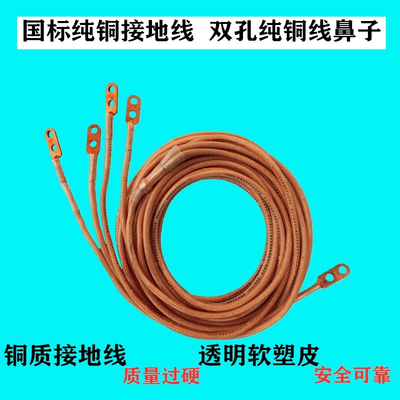 包邮个人保安接地线低压携带短路接地线全套1625平方地线夹接地钳,淘宝优惠券,粉丝福利购,淘宝优惠卷