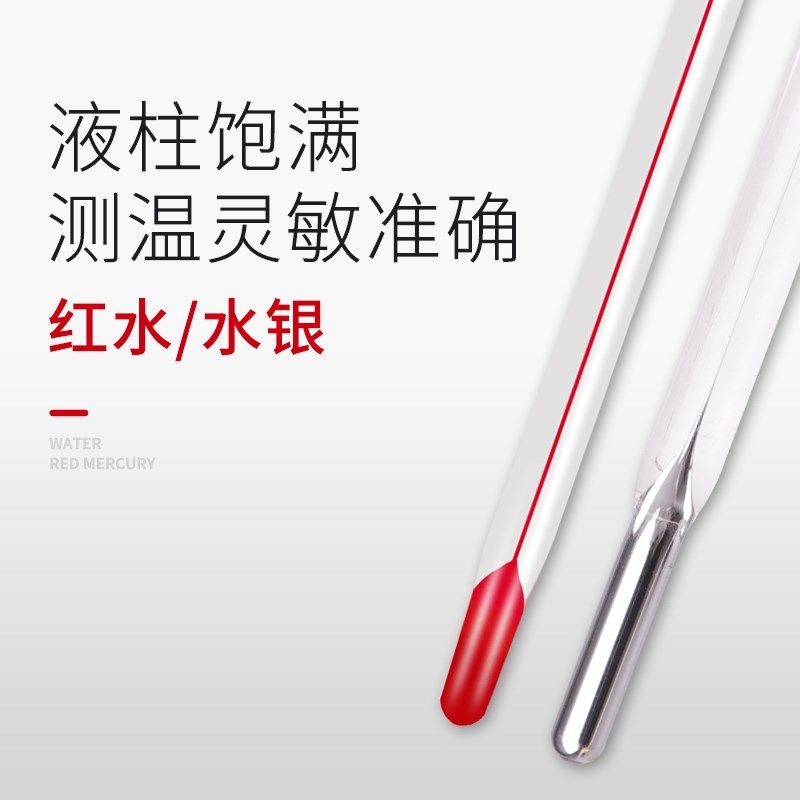 水银石油温度计石蜡含油量石蜡针入度GB苯胺点3号溶点2号油罐1号,淘宝优惠券,粉丝福利购,淘宝优惠卷