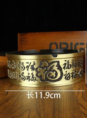 黄铜福字烟灰缸办公室桌面男士烟具纯铜摆件义乌小商品铜器装