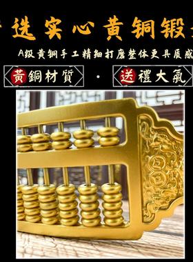 新房新居招财摆件中式如意吉祥算盘家居装饰品办公室送创意礼品