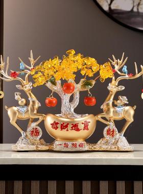 财富双鹿麋鹿摆件家居客厅电视柜酒柜装饰品平安喜乐乔迁新居礼品