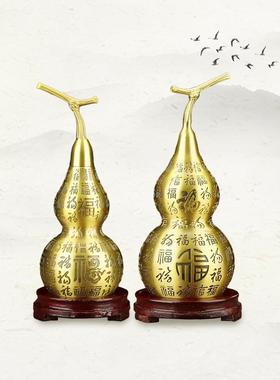 黄铜百福葫芦摆件纯铜葫芦摆件金属工艺品办公室客厅铜葫芦摆件