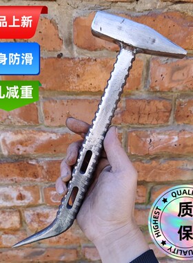 铝木木工工具榔头大全铝模专用锤子铝膜全套鸭嘴锤吕模板防滑铁锤