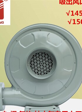 永成中压风机木工雕刻吸尘排烟大功率离心式鼓抽风机380v220v强力