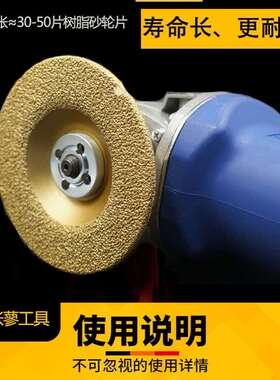 切割片角磨机不锈钢砂轮片金属100锯片超薄磨光片打磨片轮片磨光