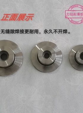 微型电动葫芦刹车片电机配件吊运机提升机卷扬机专用刹车总成