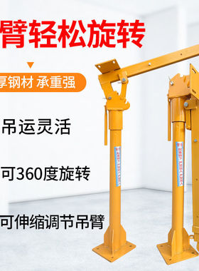 12v车载小吊机随车伸缩吊臂24v车用提升机电动葫芦1吨绞盘卷扬机