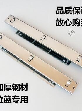 锅碗架调味篮底座厨柜拉篮轨道侧装滑轨滑道厨房抽屉三节导轨拖底