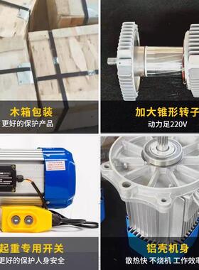 小型吊机多功能提升机220V家用1.5卷扬机1吨2升降电动葫芦380传菜