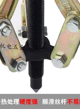 三爪拉马器万能拆轴承拆卸工具三角功能拆取器拉玛拔轮器装卸扒子