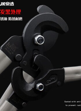 京选日式重型电缆剪线钳电工断线缆剪刀手动工具省力钢缆电缆剪子