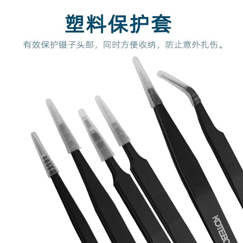 防静电镊子不锈钢加厚尖头镊子圆头零件夹子弯头燕窝拔毛尖嘴镊子,淘宝优惠券,粉丝福利购,淘宝优惠卷