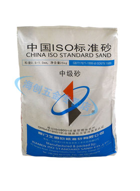 新标准(ISO)粉煤灰试验用标准砂粉煤灰中级砂中级砂