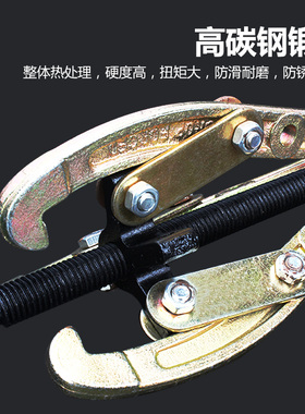 三爪拉马 拉力器 顶拔器轴承拉出器 拉拔器汽修工具维修机修工具