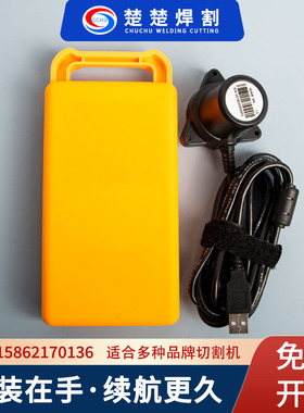 光纤激光切割机柏楚遥控器原装系统手柄通用控制器邦德维宏迅镭