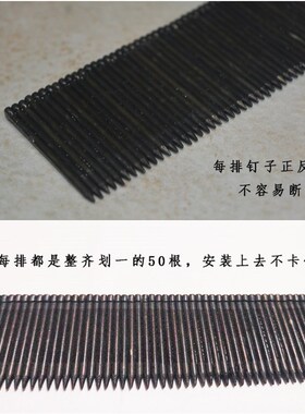 包邮国标直钉枪FST气动快速省事安装踢脚线无头加硬钢排射钉子