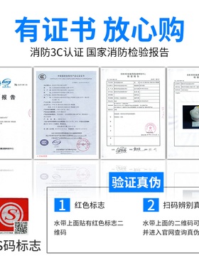 消防水带65国标20米栓头水龙带聚氨酯加厚2.5寸水管接扣水枪套装