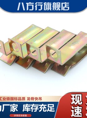 38快吊50快吊龙骨配件装修轻钢挂件集成吊顶吊钩大吊彩锌加宽吊件