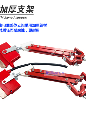起重机200A/500A800A250A武汉式单极滑触线集电器滑刀刀头 碳刷头