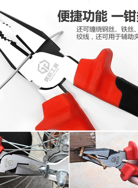 钢拓老虎钳工业级多功能万用省力钳子电工钳家用钳工具8寸钢丝钳
