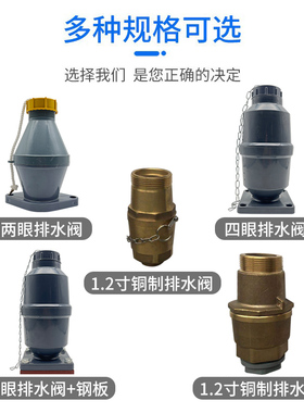IMPA233390船用舱盖排水阀二孔大舱泄水阀舱门止回阀带铁板排水阀
