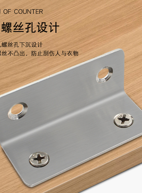 不锈钢角码90度直角固定器三角铁支架连接件片加固五金l型层板托t