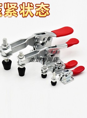 水平式快速夹具夹持工件固定夹木工机床工作操作台机械压紧器201
