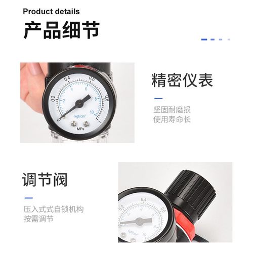 亚德客型气动调压过滤器AFR-2000气压调节阀油水分离气源处理器XL - 图2