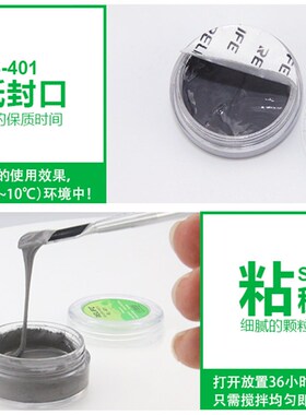新讯中温锡浆183有铅免清洗手机维修针筒植锡BGA焊锡膏焊接锡泥