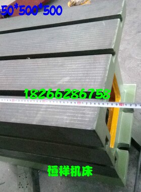 方箱工作台摇臂钻铸铁工作台Z3050液压摇臂钻床配件加大型工作台