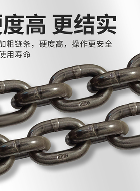 G80级锰钢起重链条铁炼吊索具推车桥索工业葫芦吊链国标抛光链条