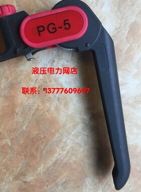电缆剥皮器缆PG-5多功能手动剥线钳大于25mm自动剥皮1
