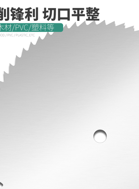 电磨配件 木用不锈钢锯片 迷你小切片 电磨切割片 电磨锯片 锯片