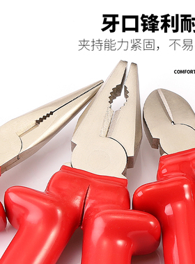 老虎钳子多功能万用斜口钳尖嘴钳电工专用工具大全工业级钢丝钳子