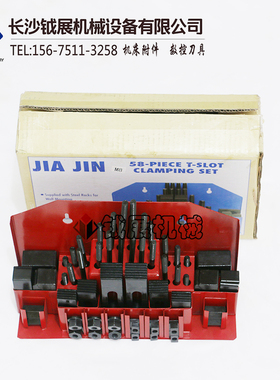 组合压板 铣床压板 模具压板 加工中心压板 码仔码铁 铣床压板M12