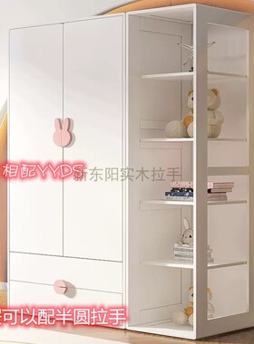 儿童房衣柜小兔子拉手实木原木粉色卡通动物造型柜门把手简约可爱